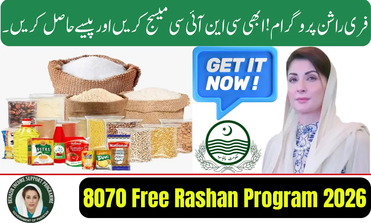 8070 Free Rashan Program