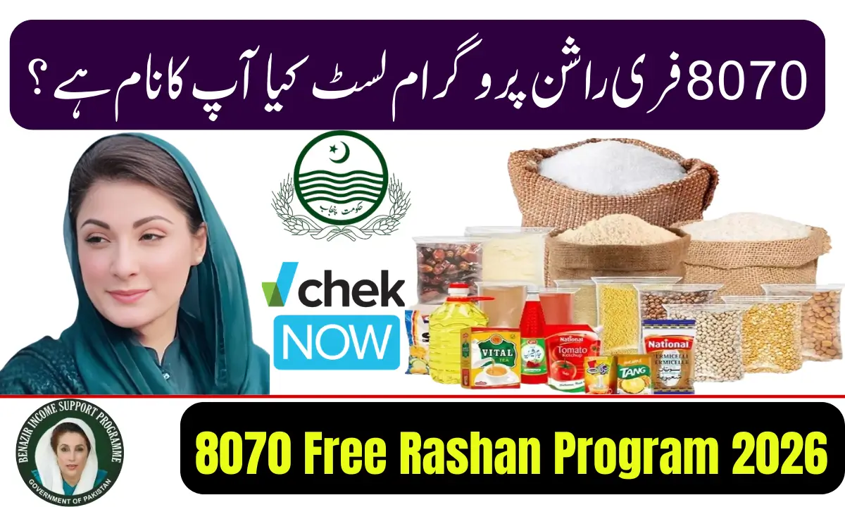 8070 Free Rashan Program 2026