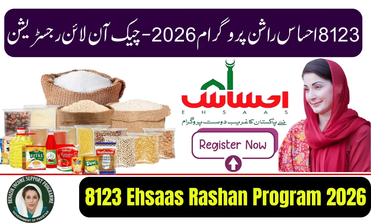 8123 Ehsaas Rashan Program 2026 (1)