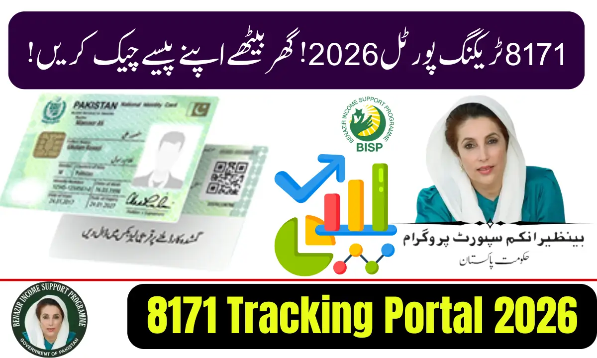 8171 Tracking Portal 2026