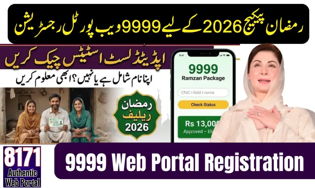 9999 Web Portal Registration