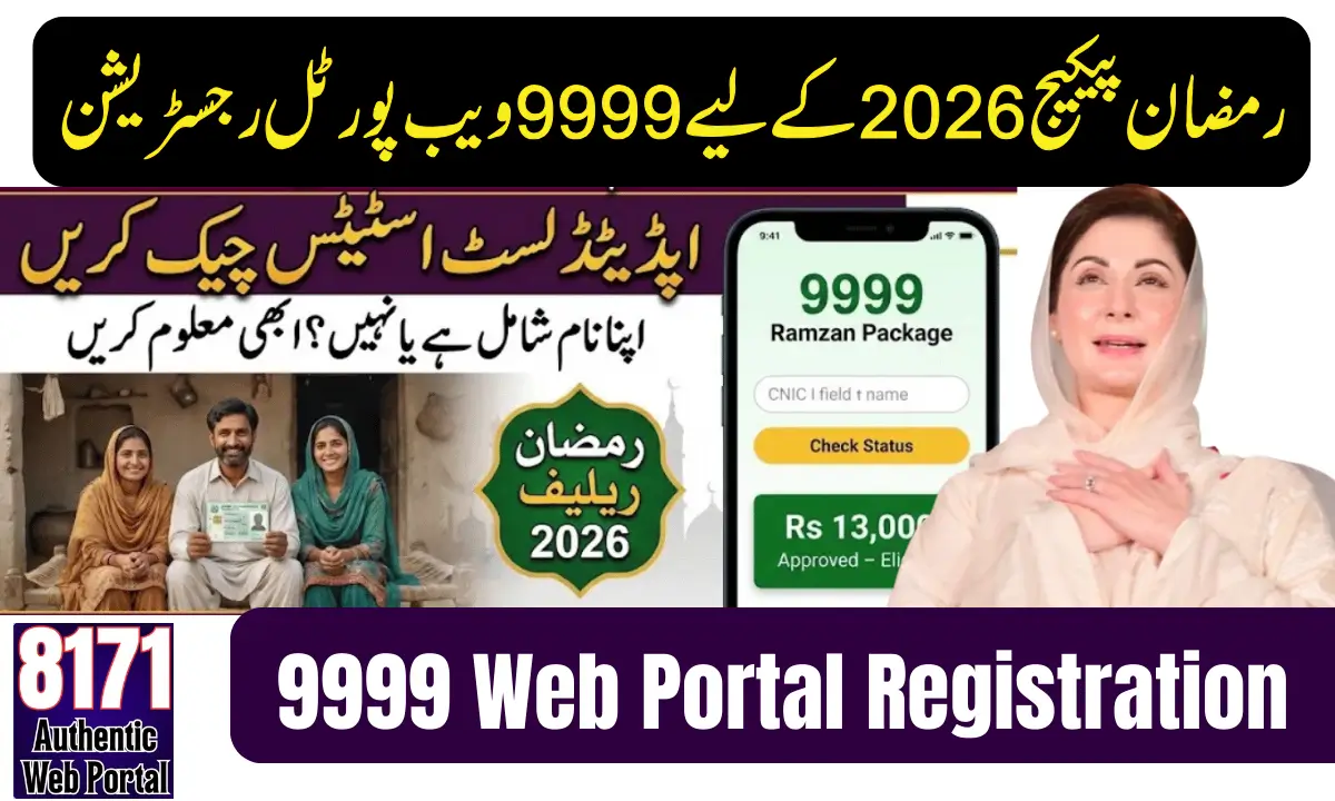9999 Web Portal Registration