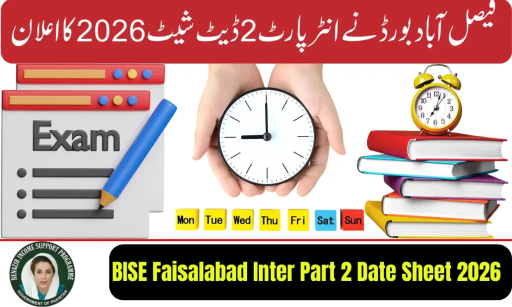Current image: BISE Faisalabad Inter Part 2 Date Sheet 2026 Announced