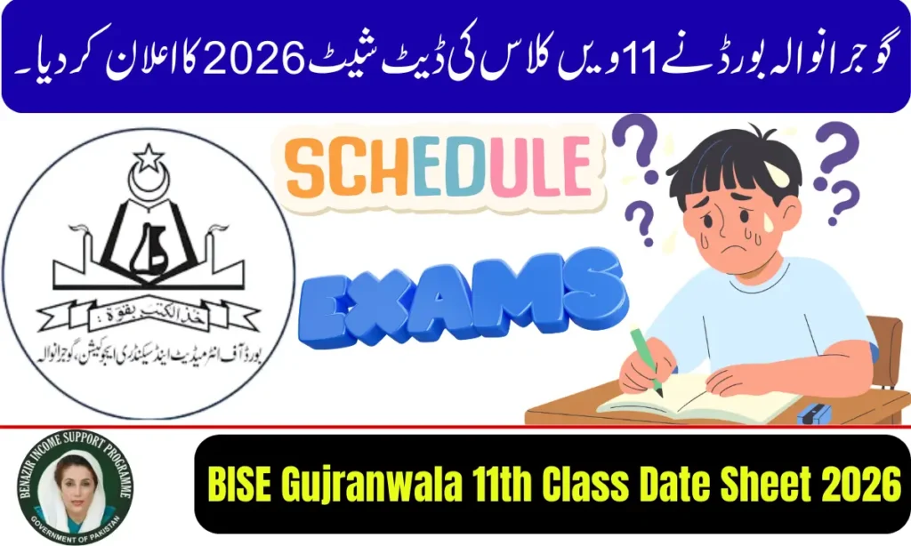 Current image: BISE Gujranwala 11th Class Date Sheet 2026