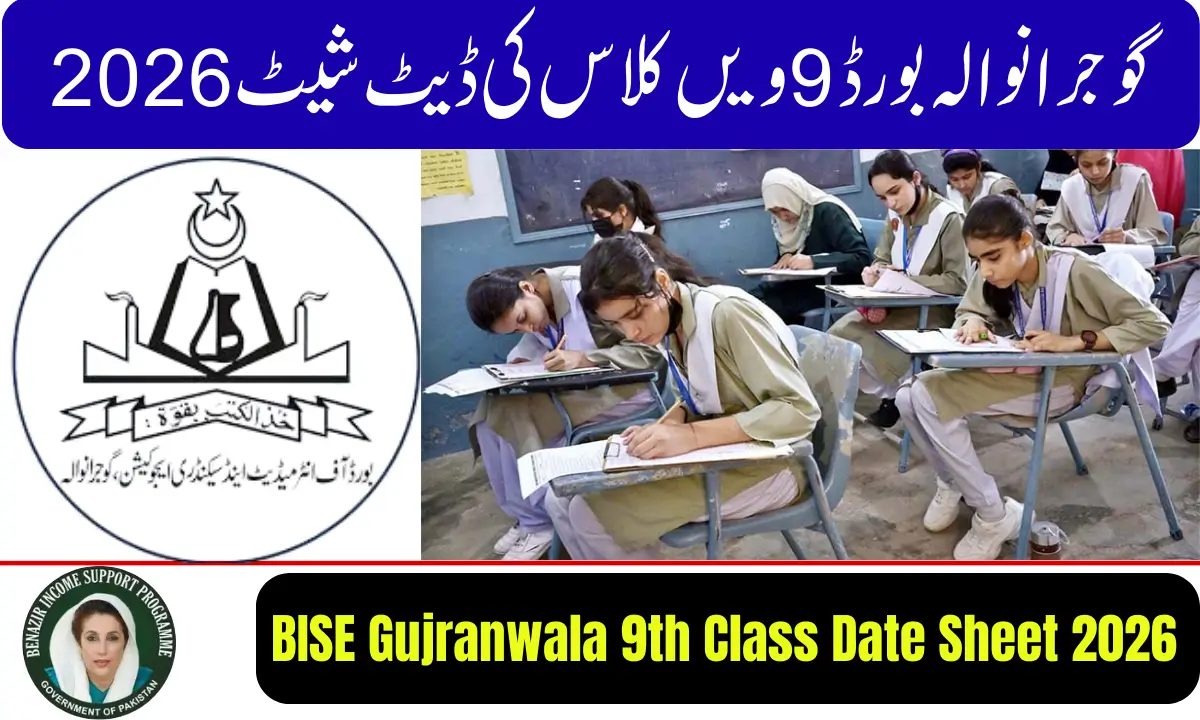 BISE Gujranwala 9th Class Date Sheet 2026