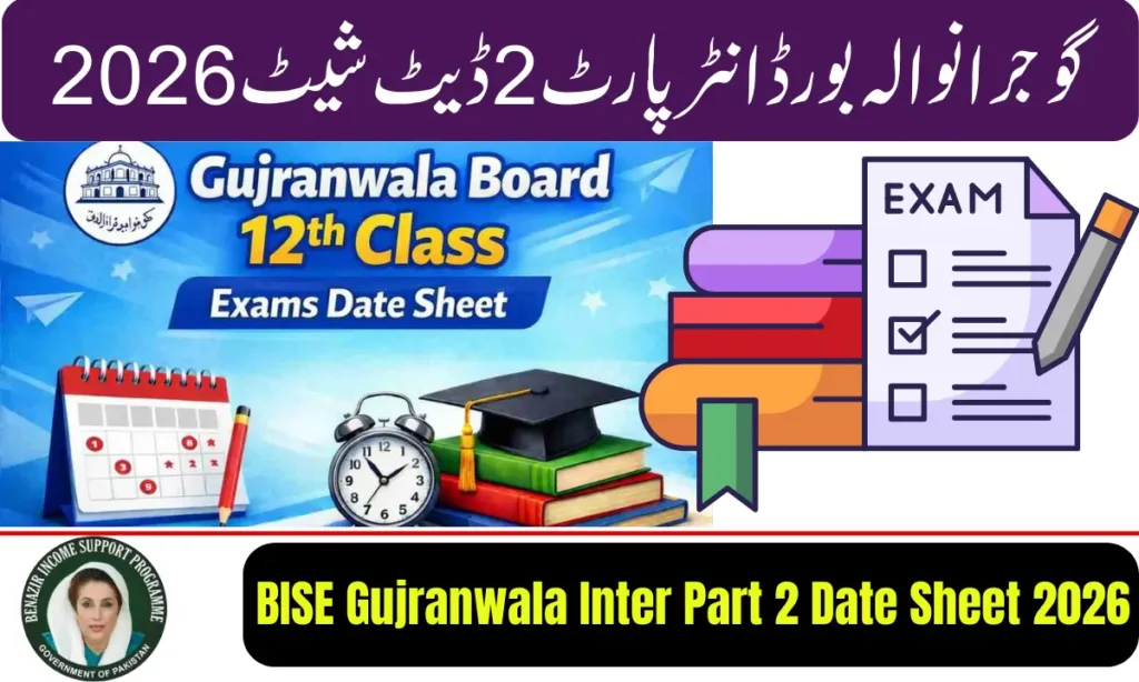 Current image: BISE Gujranwala Inter Part 2 Date Sheet 2026