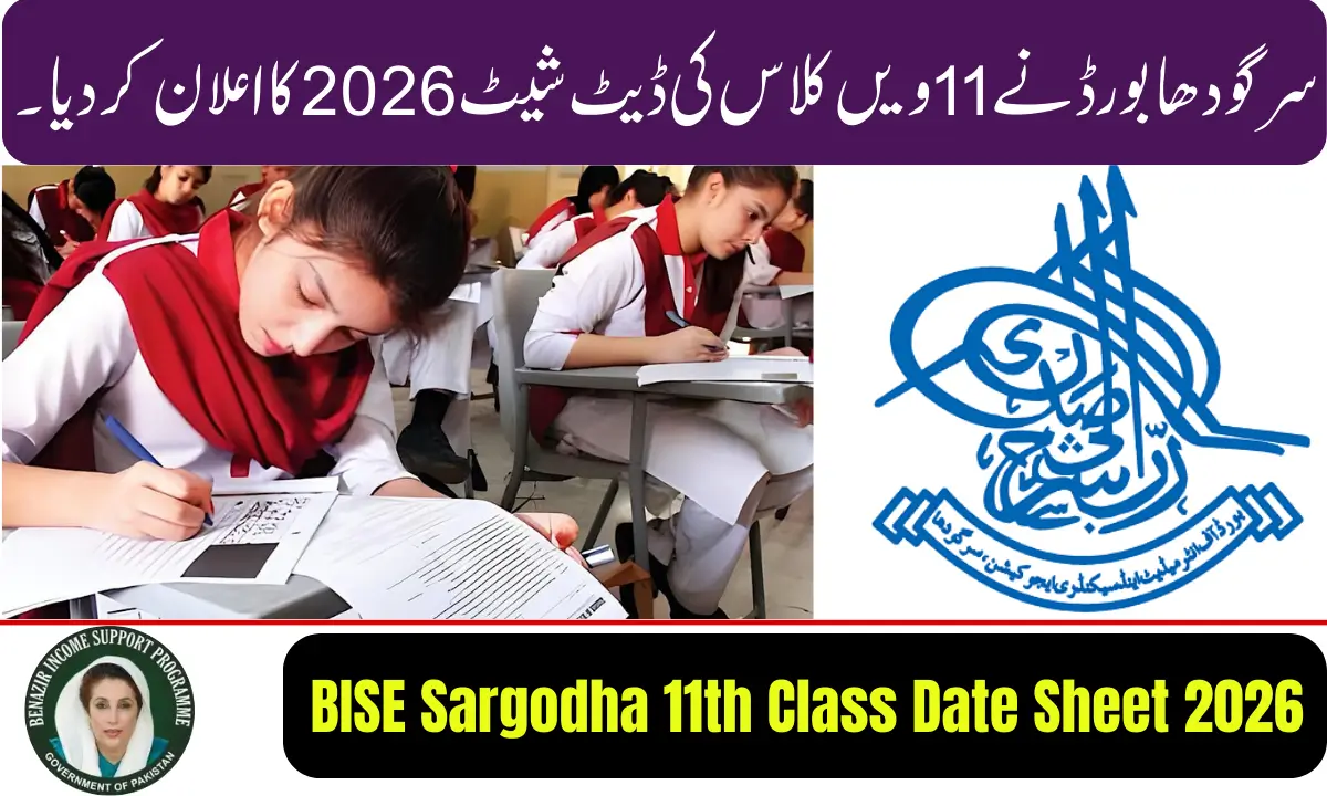 BISE Sargodha Announces 11th Class Date Sheet 2026