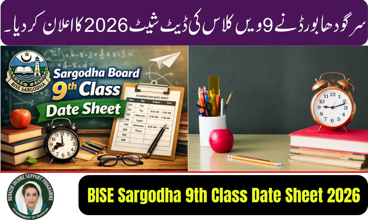 BISE Sargodha Announces 9th Class Date Sheet 2026