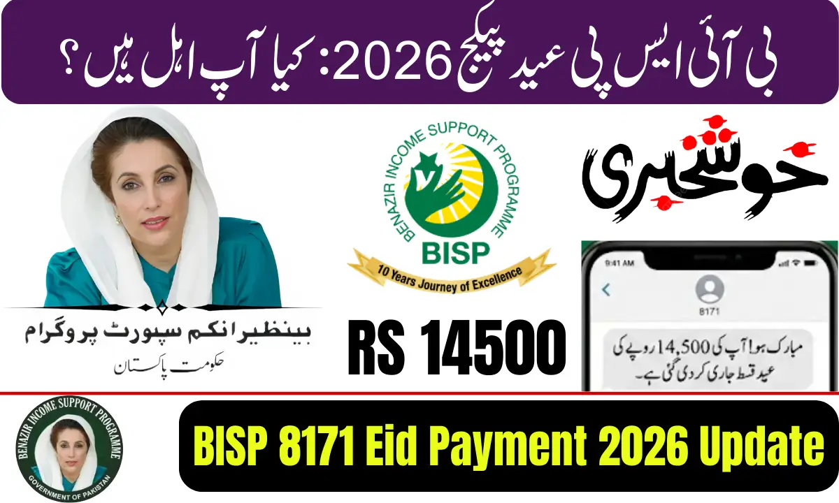 BISP 8171 Eid Payment 2026 Update
