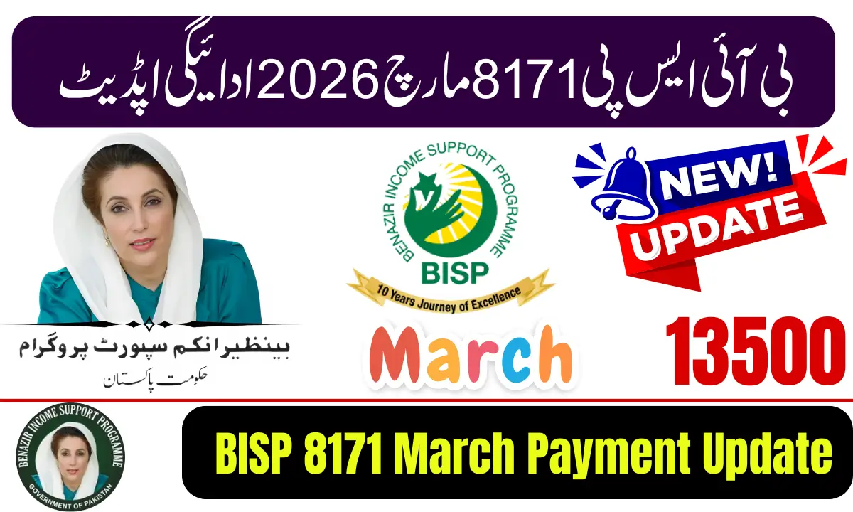 BISP 8171 March 2026 Payment Update (1)