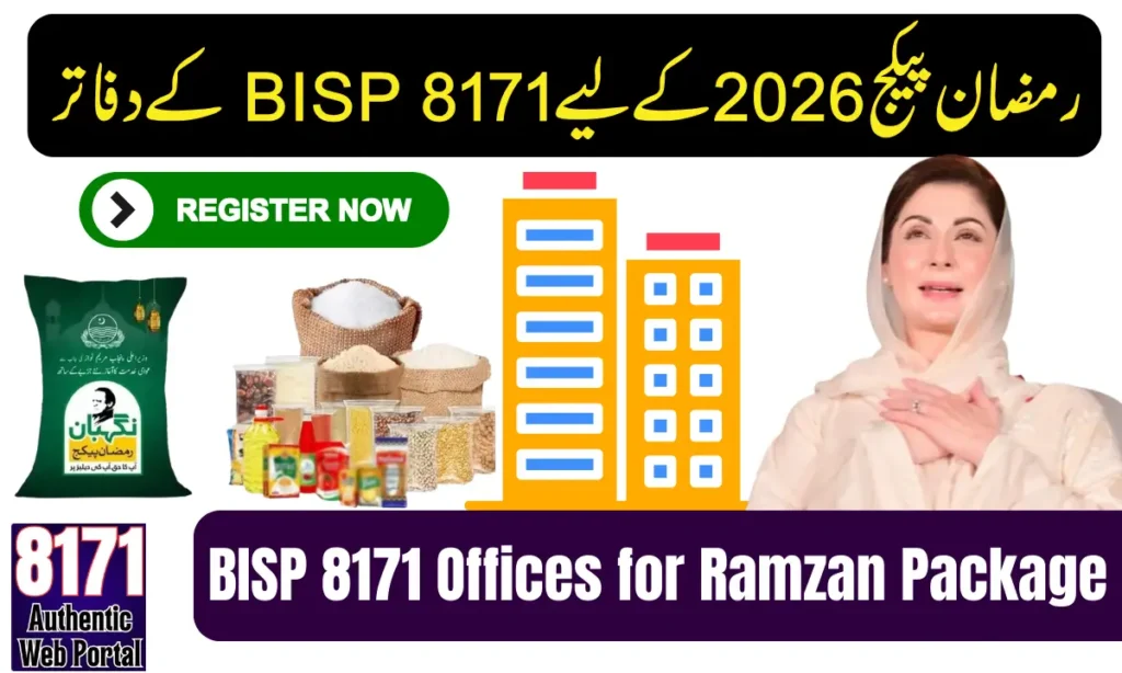 BISP 8171 Offices Open for Ramzan Package 2026