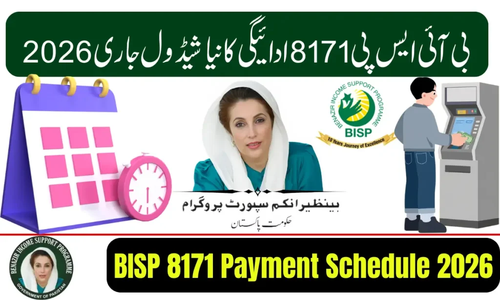 Current image: BISP 8171 Payment Schedule 2026 (1)