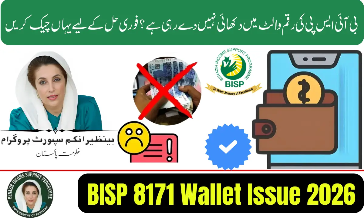 BISP 8171 Wallet Issue 2026