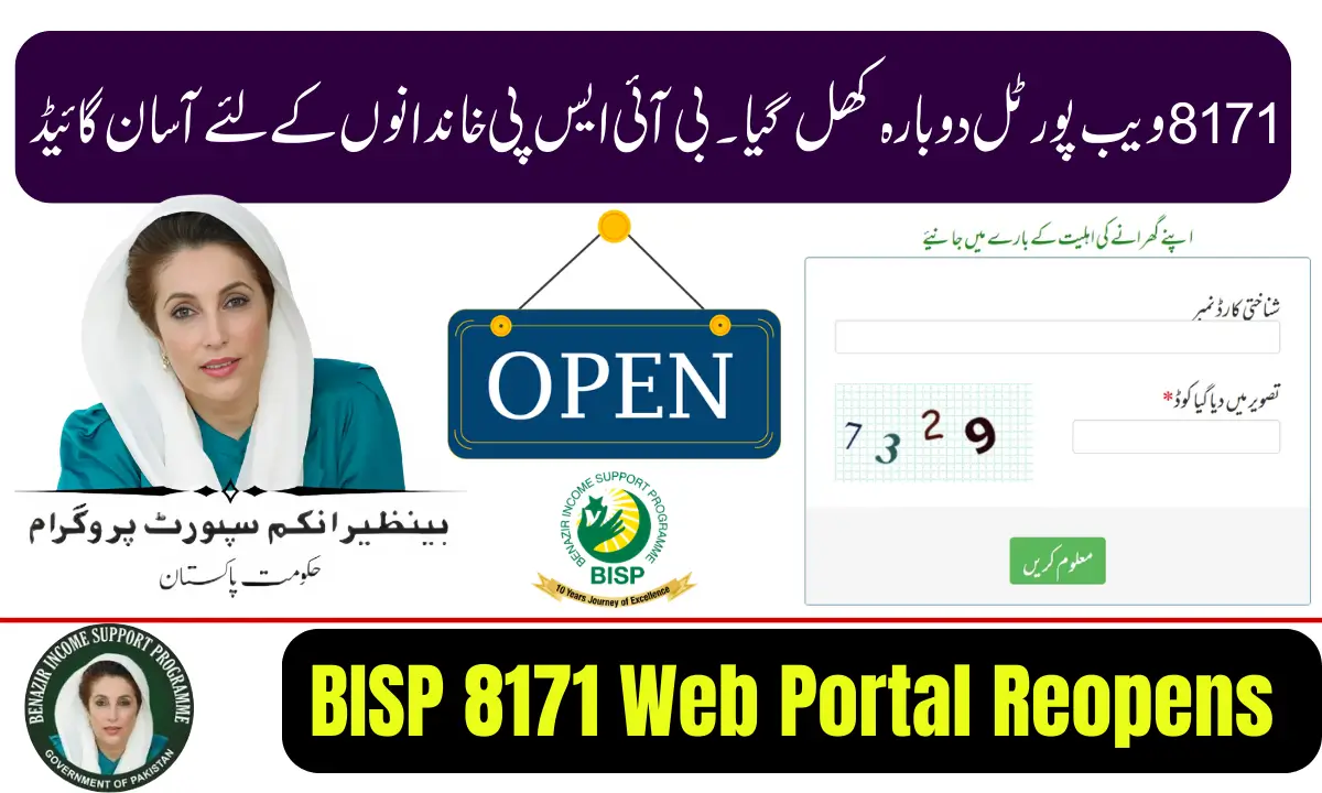 BISP 8171 Web Portal Reopens in 2026