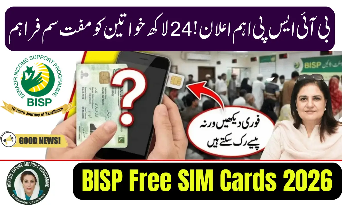 BISP Free SIM Cards 2026