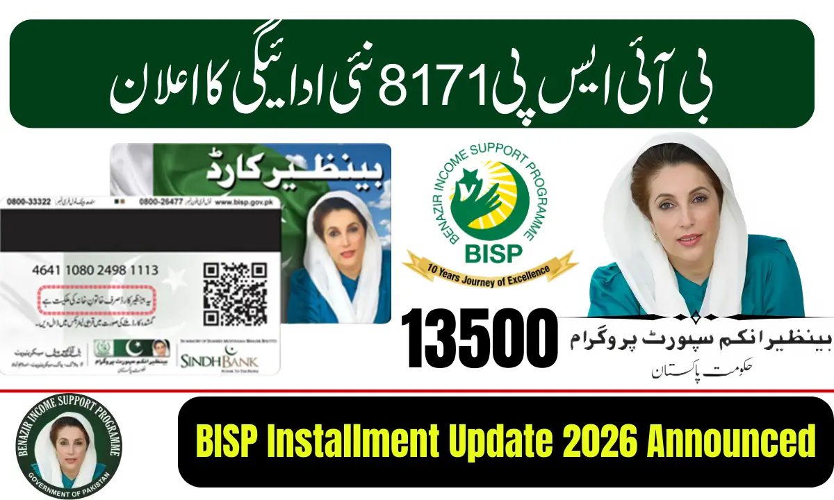 BISP Installment Update 2026 Announced