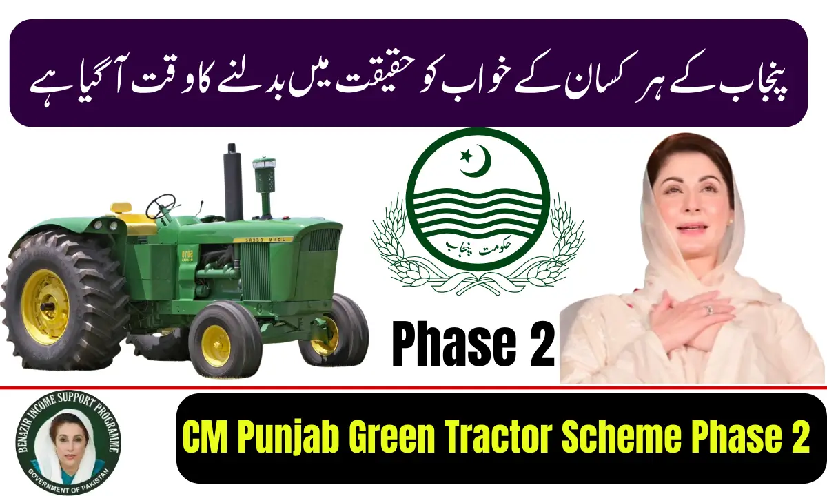 CM Punjab Green Tractor Scheme Phase 2
