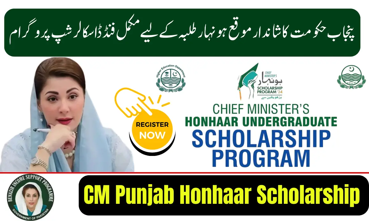 CM Punjab Honhaar Scholarship 2026 Registration Opens