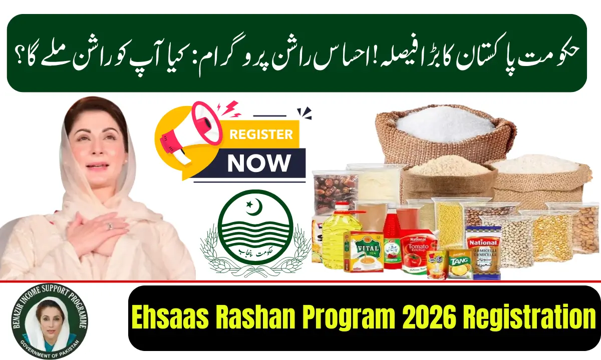 Ehsaas Rashan Program 2026 Registration