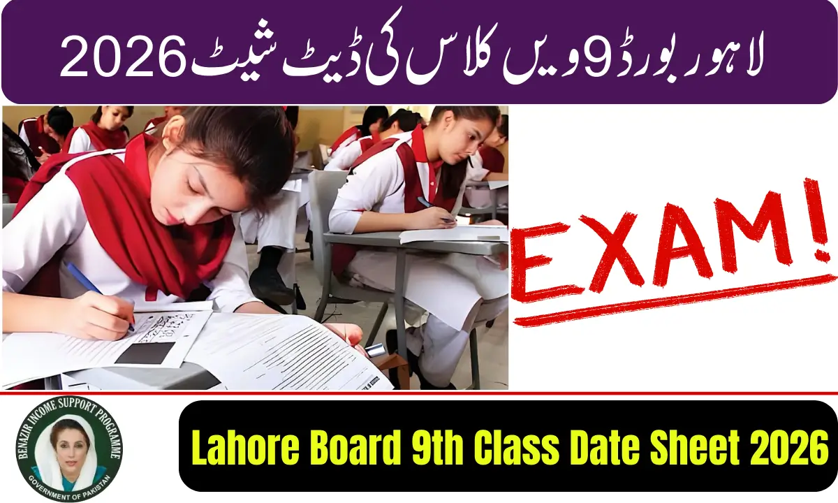Lahore Board 9th Class Date Sheet 2026