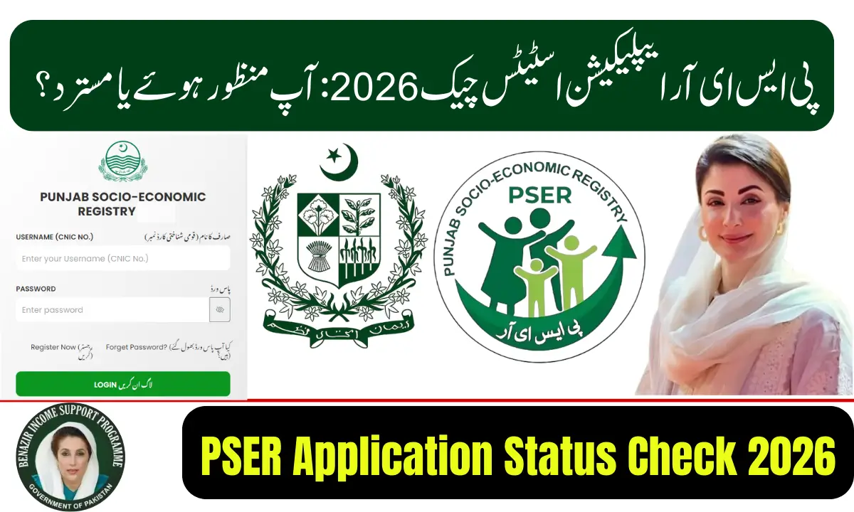 PSER Application Status Check 2026