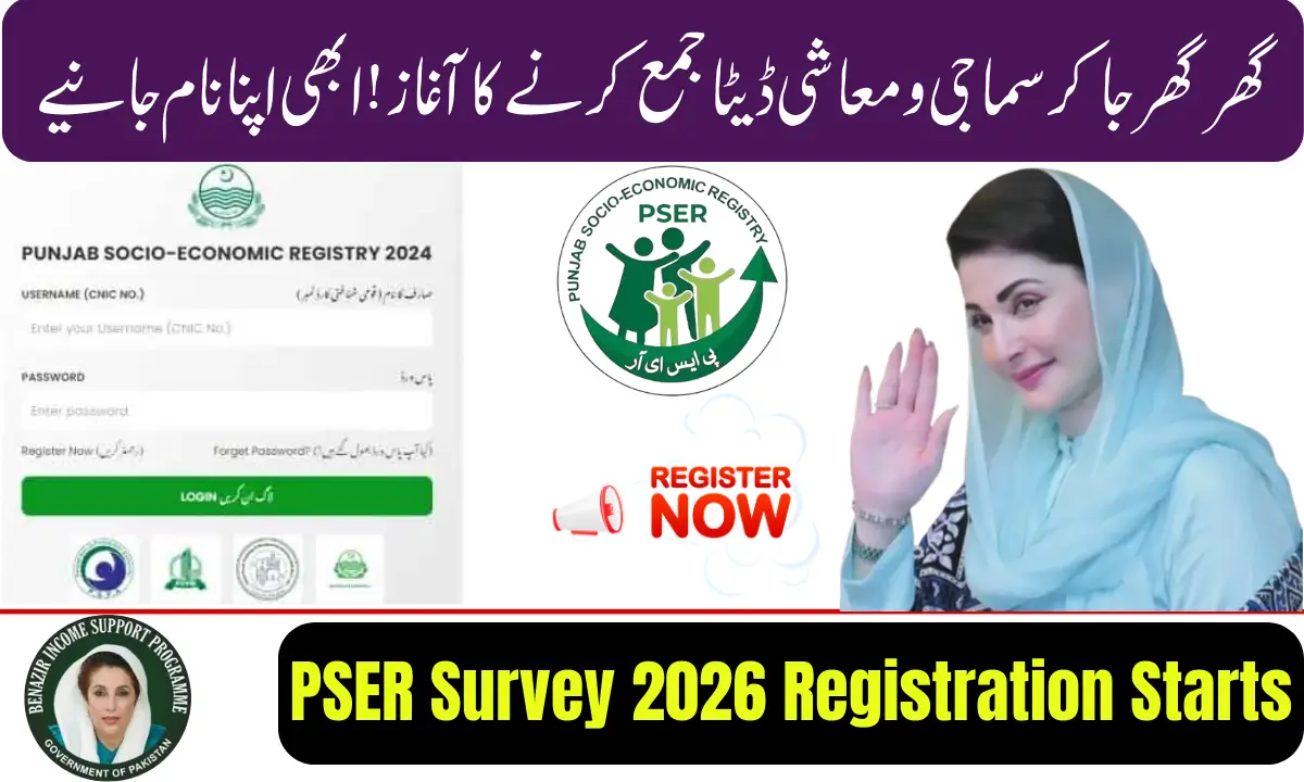 PSER Survey 2026 Registration Starts