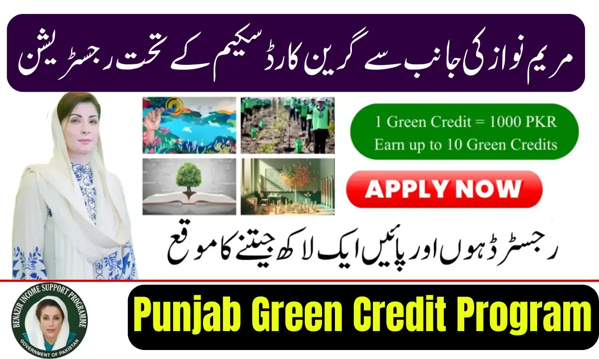 Punjab Green Credit Program