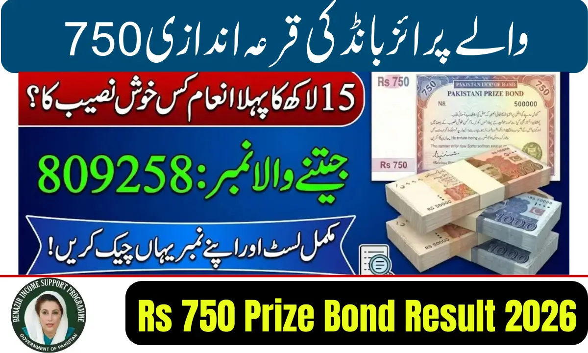 Rs 750 Prize Bond Result 2026